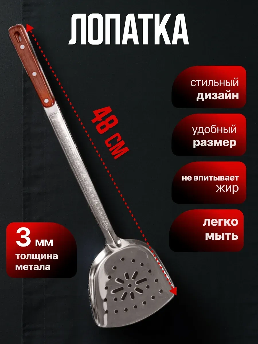 Homecookingshop Paslanmaz Çelikten Kazan İçin Kevgir, Kevgir Ve Kevgir 274440105