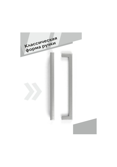 Centr Mebel'noj Furnitury Mutfak Dolabı Kolu 160 Mm Mat Krom 2 Adet 246609787 Siyah