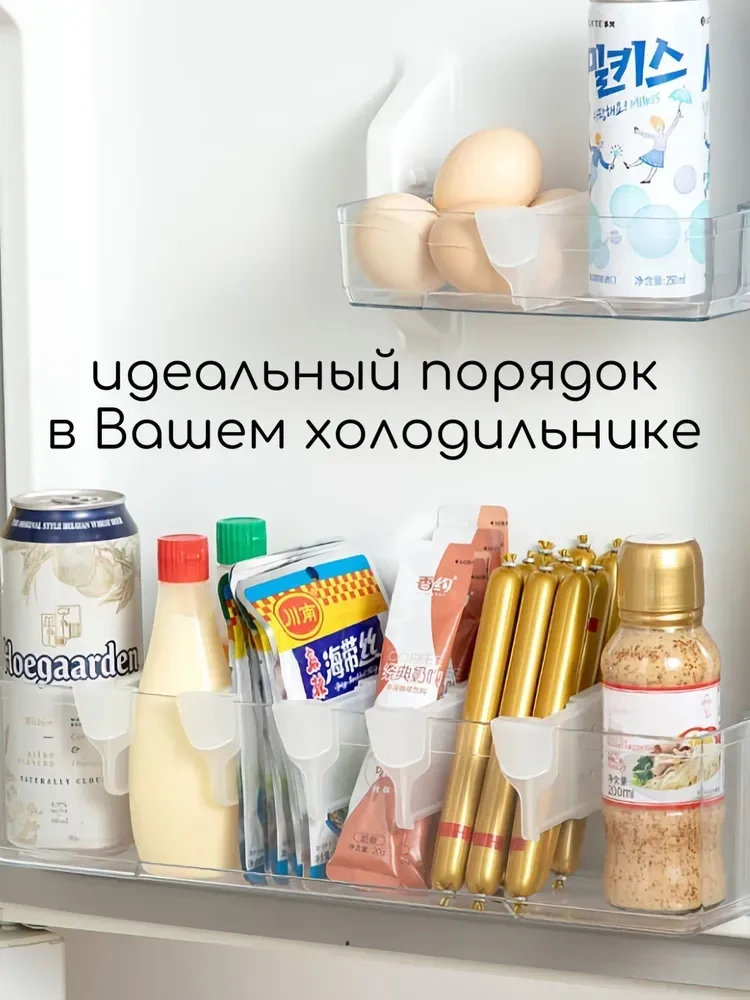 Konesam 8 Adet Çerçeveli Buzdolabı Bölücü, Genişletilebilir Plastik Organizatör - Dolap, Raf Ve Mutfak İçin Çok Amaçlı Depolama Aracı Beyaz
