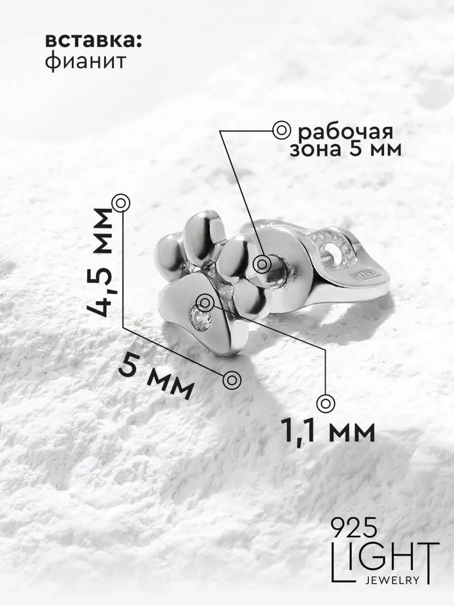 925 Lıght Tek Küpe Gümüş Patı Çivi 95107542 Diğer