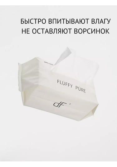 Fluffy Pure Tek Kullanımlık Pamuklu Yüz Havluları 177707250