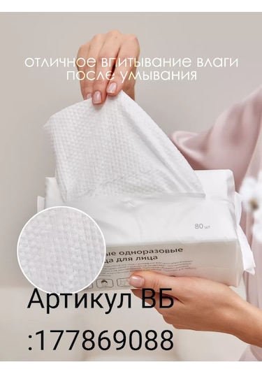 Sayfalı Çamaşır Deterjanı 120 Adet 168303418