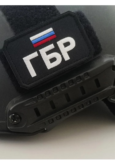 Foto Prınt Cırt Cırtlı Gbr Yaması 419524402