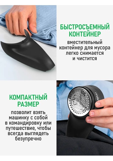 Marta Kıyafetler İçin Akülü Paspas Makinesi 195876275 Siyah