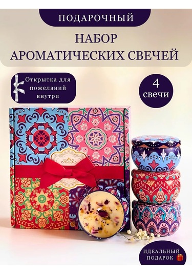 Corner Aromatik Mumlar Hediye Seti 176563565 Mavi-mor