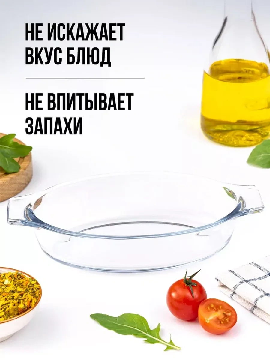 Velton Fırınlanabilir Cam Oval Kek Kabı 234220607 Beyaz