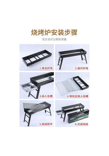 Katlanır Taşınabilir Piknik Kamp Pratik Barbekü Raflı Mangal Siyah