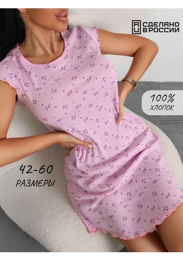 Buy-tex Büyük Beden Pamuklu Gecelik 365107376 Pembe