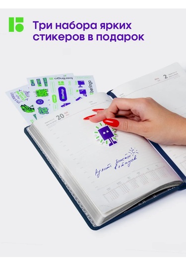 Berlingo 2026 Tarihli Günlük Ajanda, Planlayıcı, Bloknot A5 479334929 Mavi