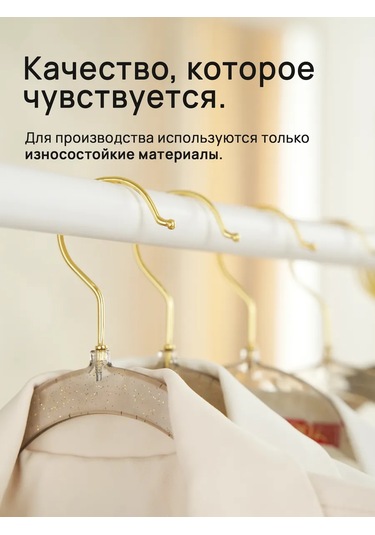 Krucok Dla Mody Elbise Askı Askısı Seti 5 Adet 429209940 Siyah