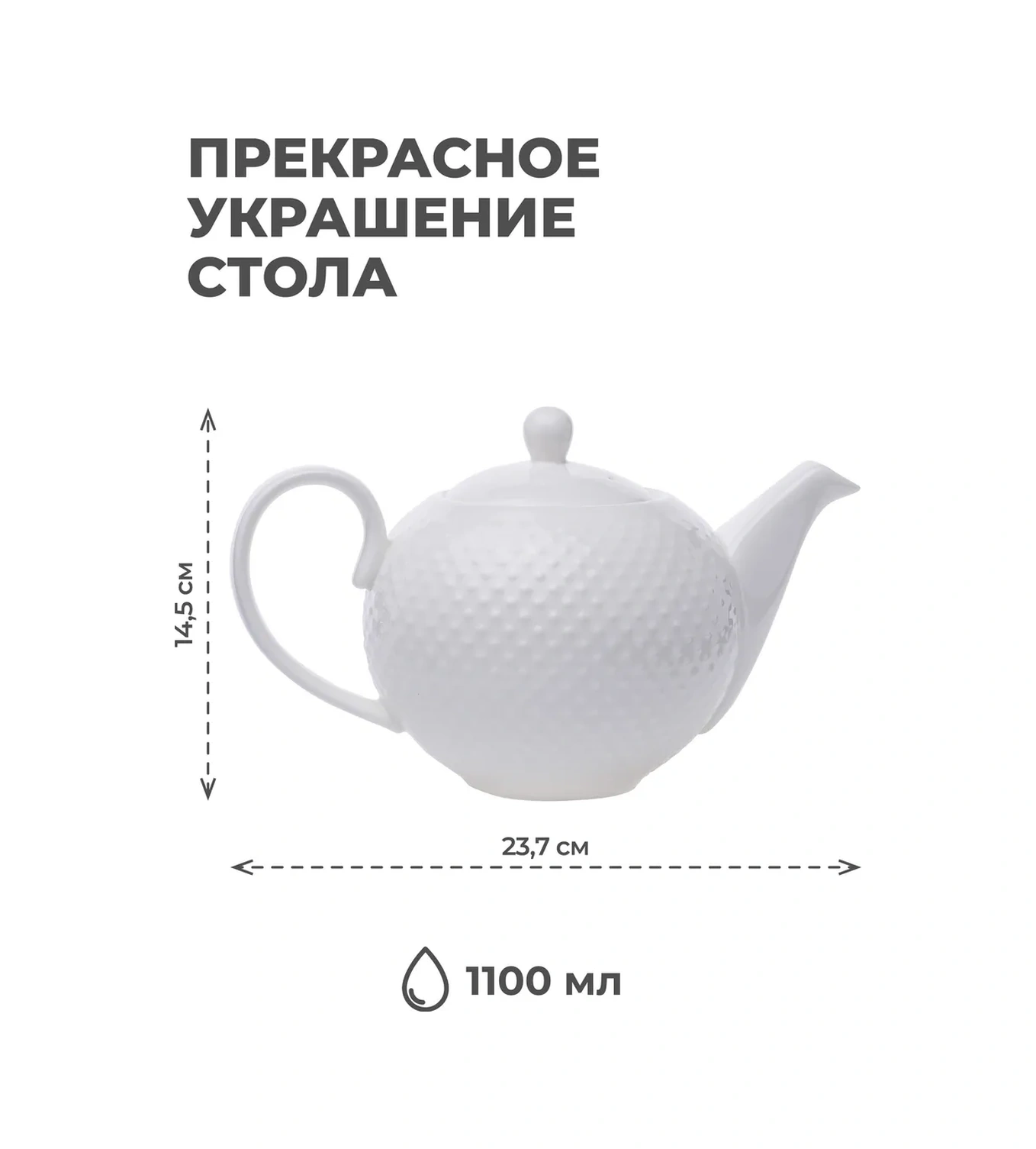 Unifico Porselen Demlik 1,1l Alessandra 296137417 Beyaz