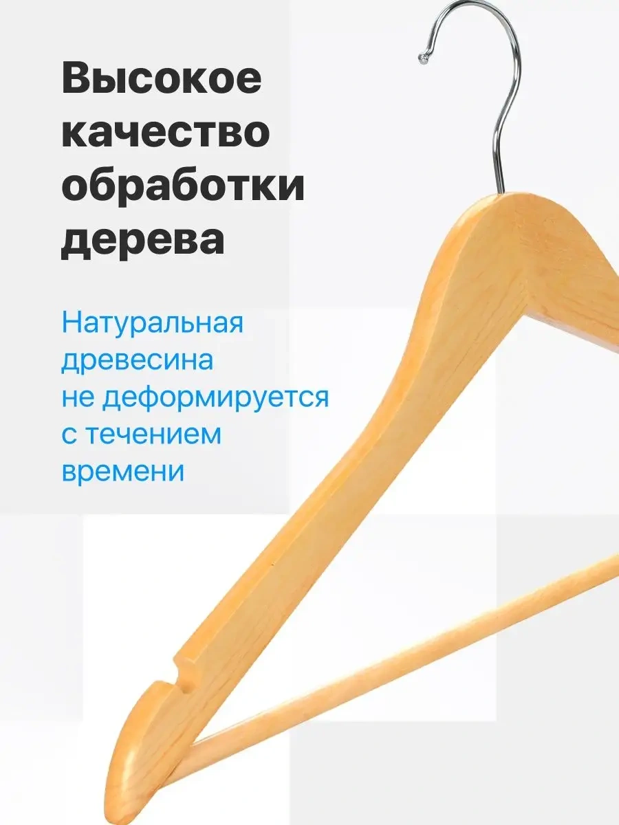 Defender Ahşap Elbise Askıları Seti 5 Parça 150257431 Aromatik