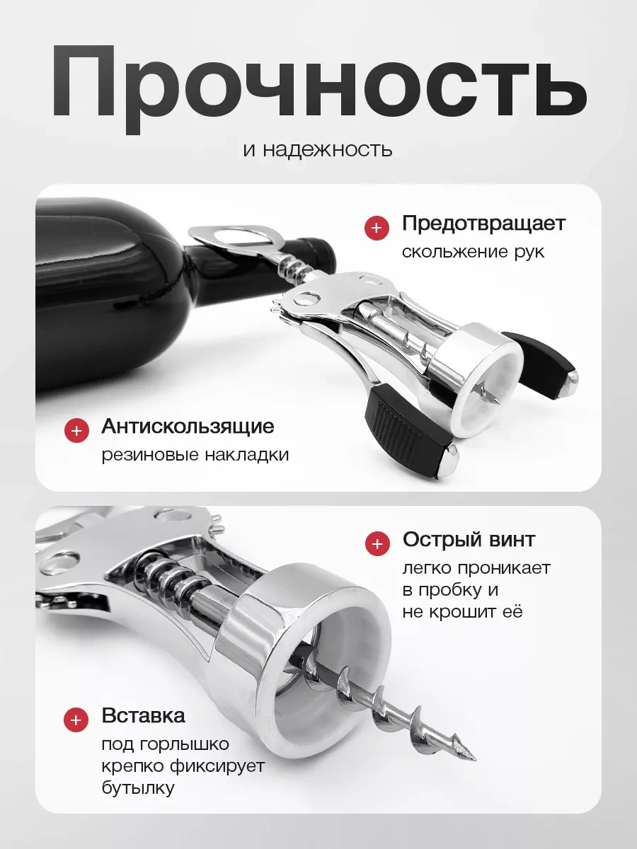 Blapolt Şarap Tirbuşi 233202200 Gri