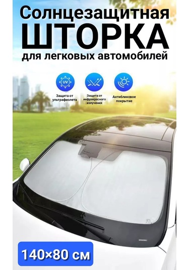 D.kovalev Sunblock Araç Camı İçin Stor 140x80cm 235246699
