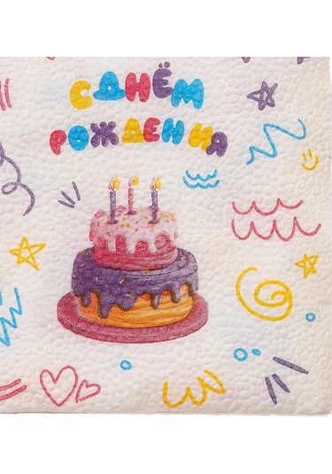 Strana Karnavalia Masa İçin Kağıt Peçeteler "iyi Ki Doğdun" 50 Parça Set 324947555 Beyaz