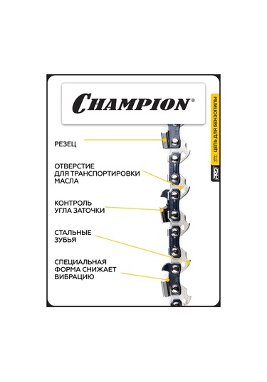 Champıon 325" - 1,5mm - 72 Pro Lp B058-lp-72e Zincir Testere Zinciri 273592288