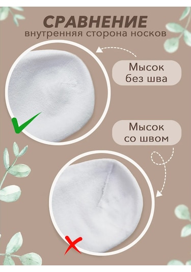 Broshderixwelly Beyaz Çocuk Çorapları 96931672 Beyaz