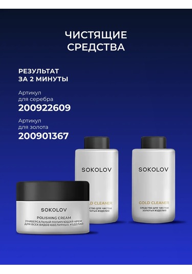 Sokolov 925 Ayar Gümüş Yüzük 212886134 Gri