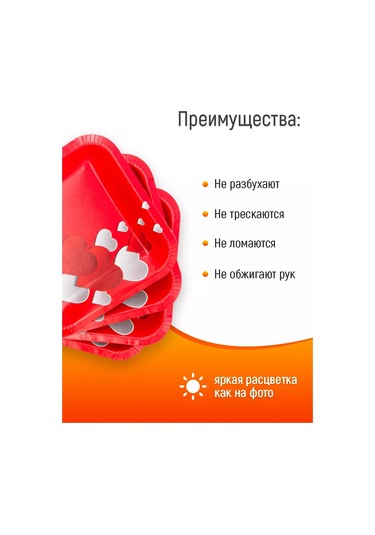 Kartoneko Tek Kullanımlık Sofra Takımı Tabak Seti 50 Parça 45835315 100 adet