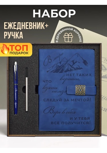 Alistar Tarihsiz Ajanda A5 Ve Kalem Hediye Seti 291951210 Mavi