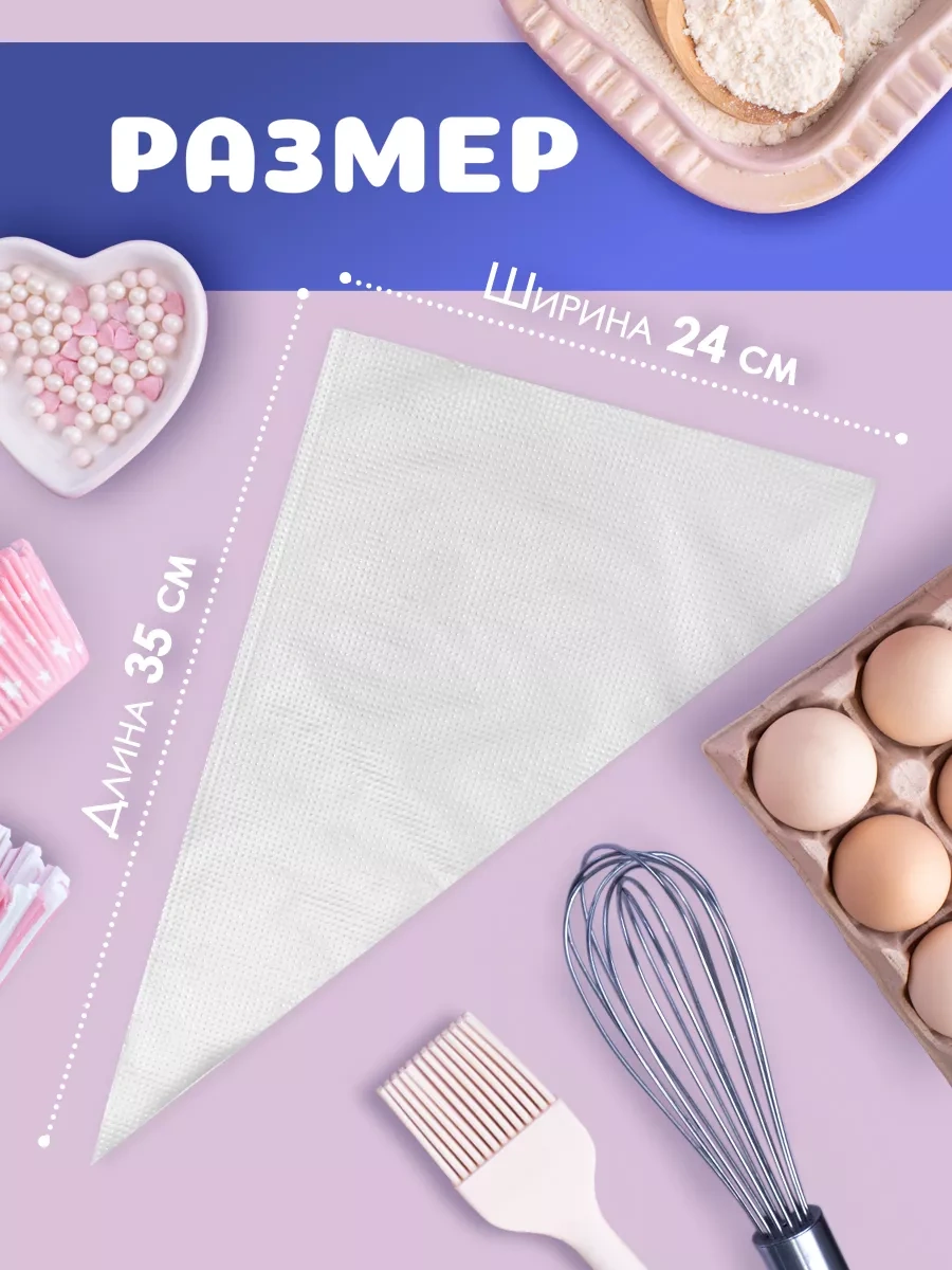 Skyphos Tek Kullanımlık 100 Adet Pastacılık Krem Şişeleri 65132307 Beyaz