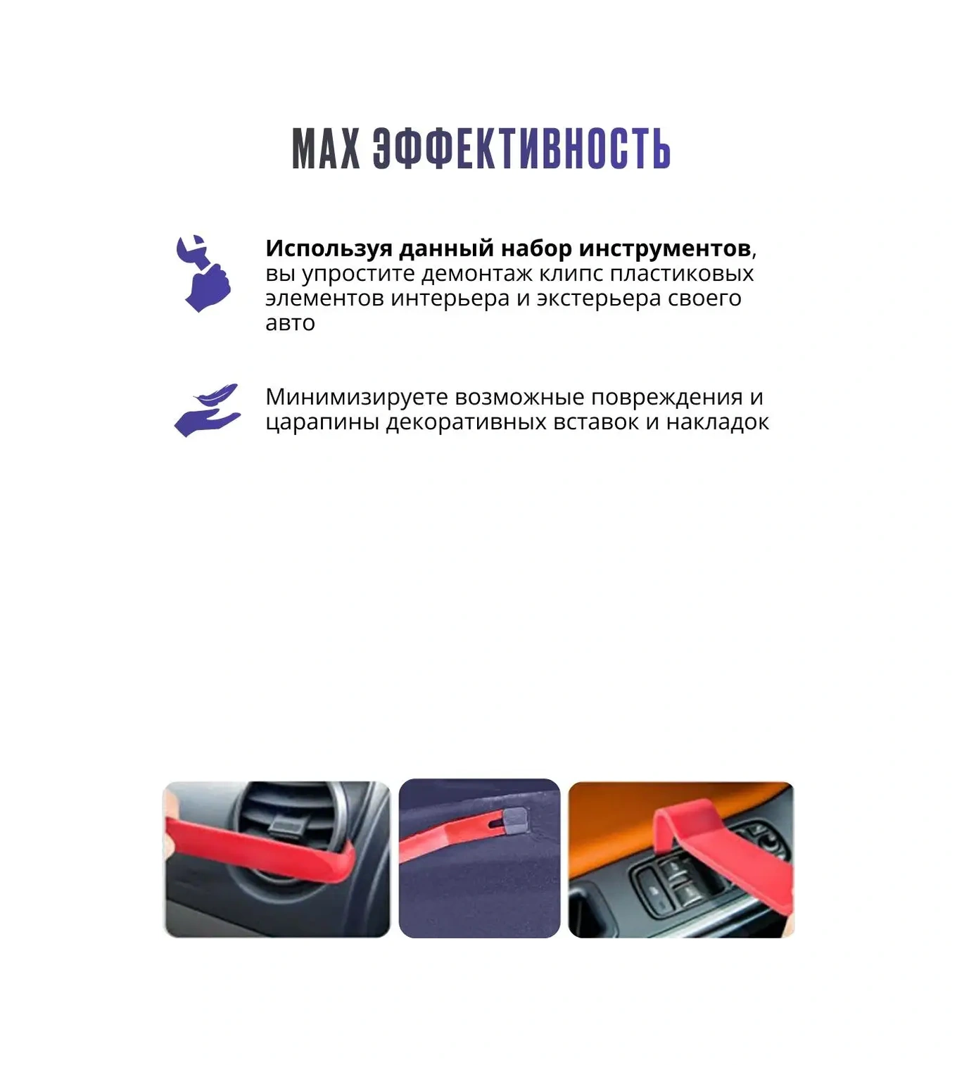 Primeparts Araç İç Kaplama Sökme Ve Klips Seti 8 Parça 113422690