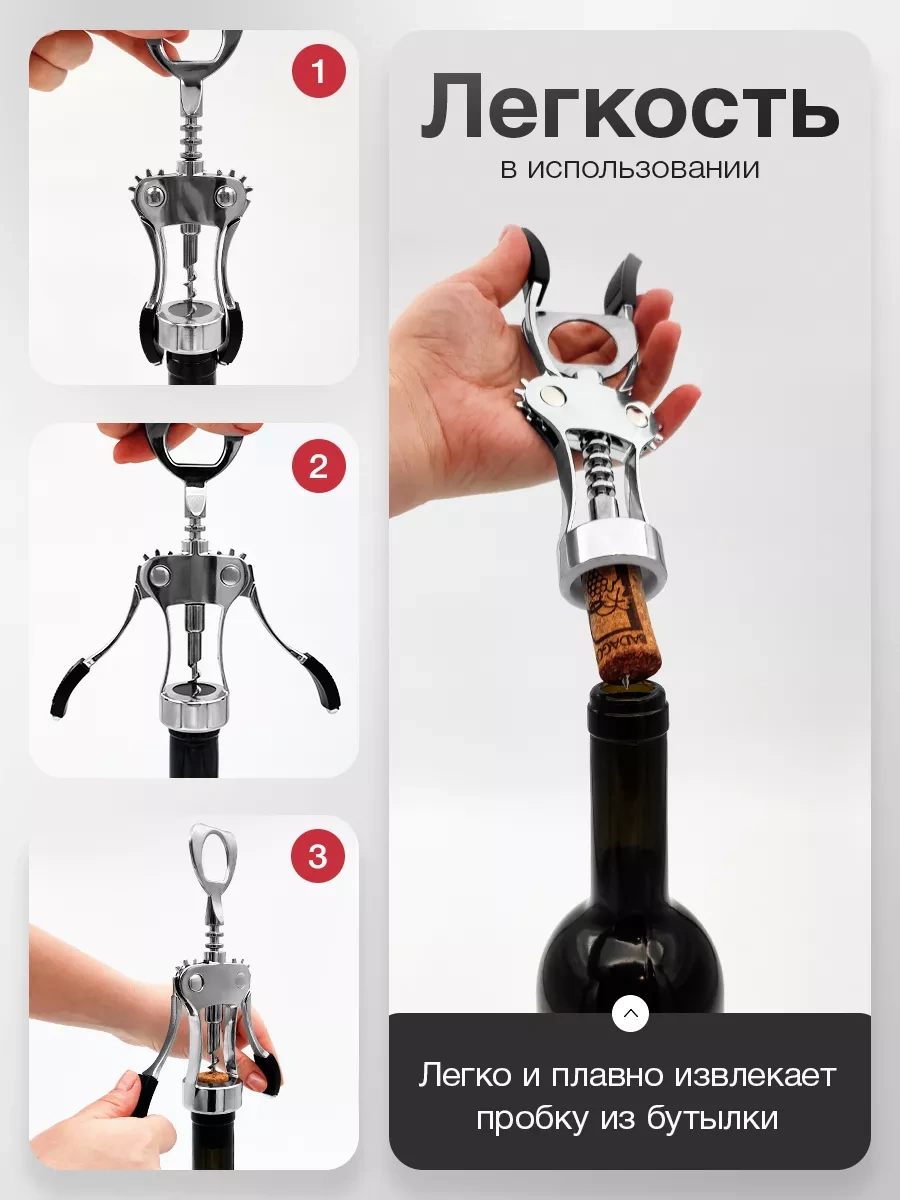 Blapolt Şarap Tirbuşi 233202200 Gri