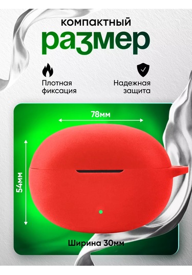 Dzen-store Honor Choice Earbuds X5 Pro Kulaklık Kılıfı 217921075 Kırmızı