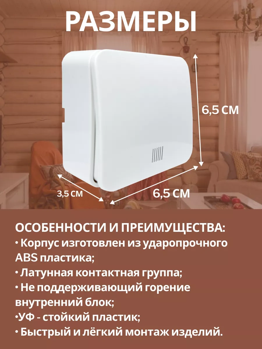 Stekker Montajlı Göstergeli Tek Tuşlu Anahtar 208458892