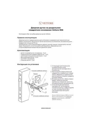 Vettore Ayrık Tabanlı Kapı Kolu 174509198