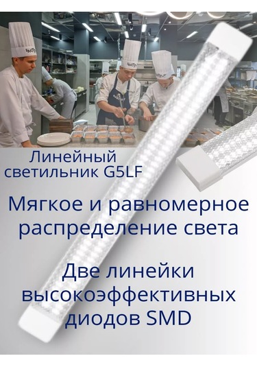 General Lineer Led Lamba Ip40 18 Bt 6500k 2 Adet 235304438 Beyaz