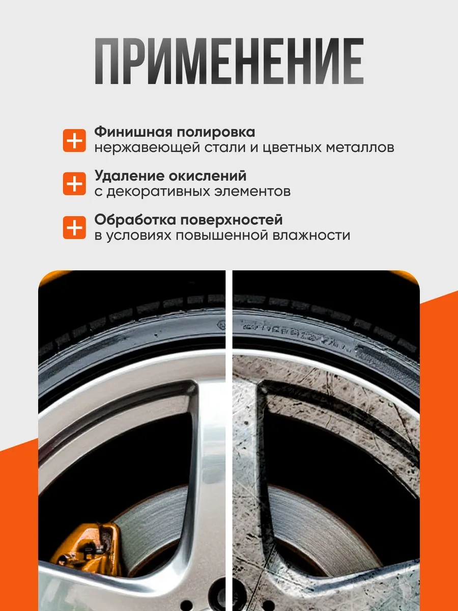 Angle Grinder İçin Pirinç Disk Fırça 150mm 372770546