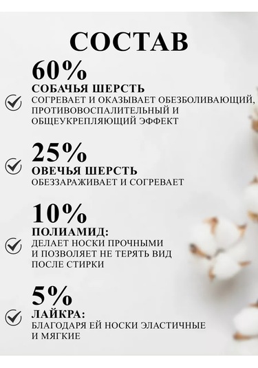 Tafinceva Yüksek Çorap Seti 179024526 Siyah