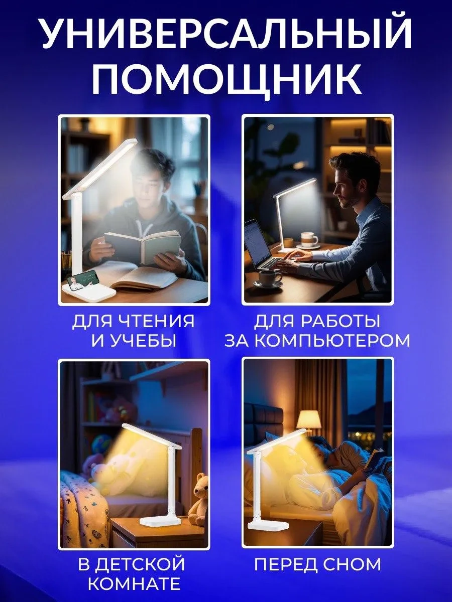 Lismerk Kablosuz Masa Lambası Masüstü Aydınlatma 347638480 Beyaz