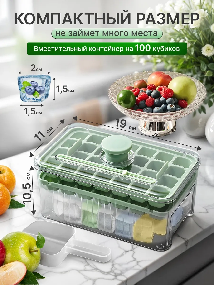 Barvk Buz Kalıbı Kaplı 188920656 Naneli