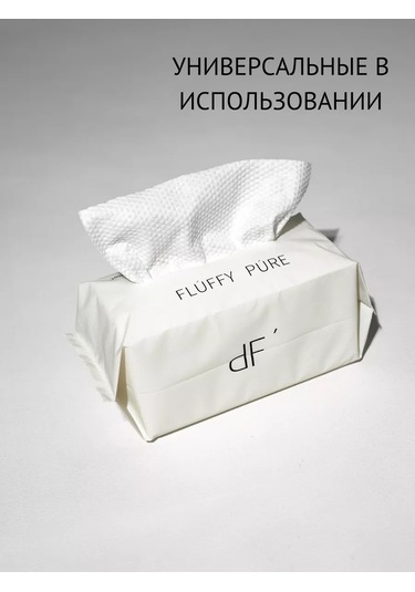 Fluffy Pure Tek Kullanımlık Pamuklu Yüz Havluları 177707250