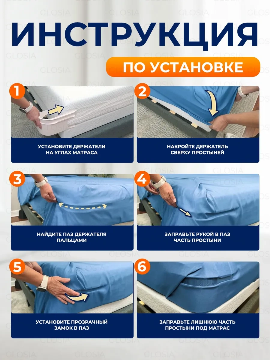 Fluffyshop Çarşaf Tutucu Yatak İçin Sabitleyiciler, Plastik Sabitleyiciler 394304361 Beyaz