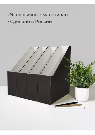 Valıant A4 Kağıt, Defter Ve Belgeler İçin Dikey Raf Seti 148347204