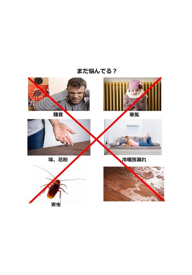 Kosona Kapı Altı Ses Yalıtım Bandı - Rüzgar Ve Su Geçirmez, 93cm Kendinden Yapışkanlı