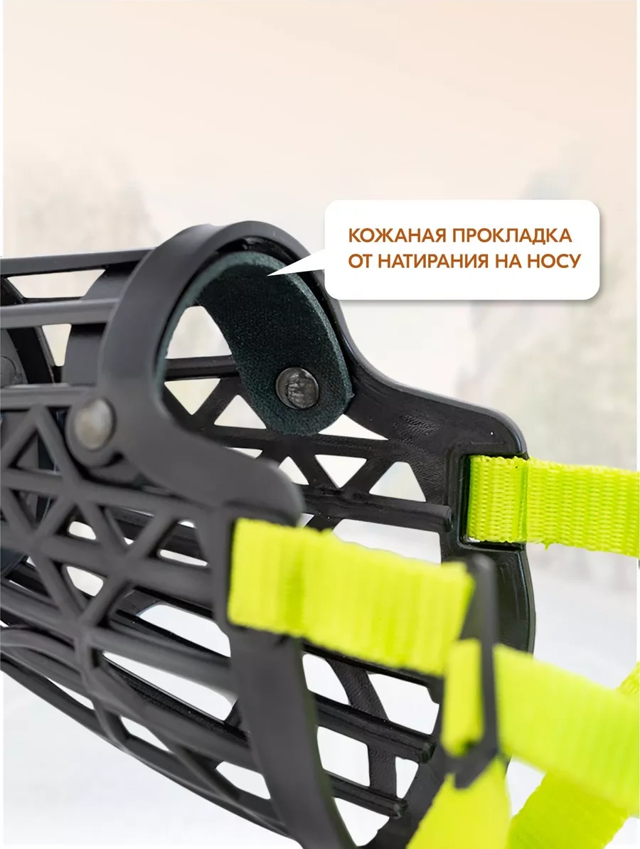 Pettails Siyah Plastik Irk, Küçük, Orta Ve Büyük Köpekler İçin Ağızlık 160448382