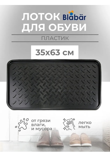 Blabar 35x63 Cm Ayakkabı Tepsisi 231572002 Siyah