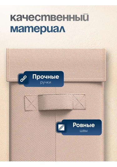 Domersi Çamaşır Sepeti 414871891 Bej