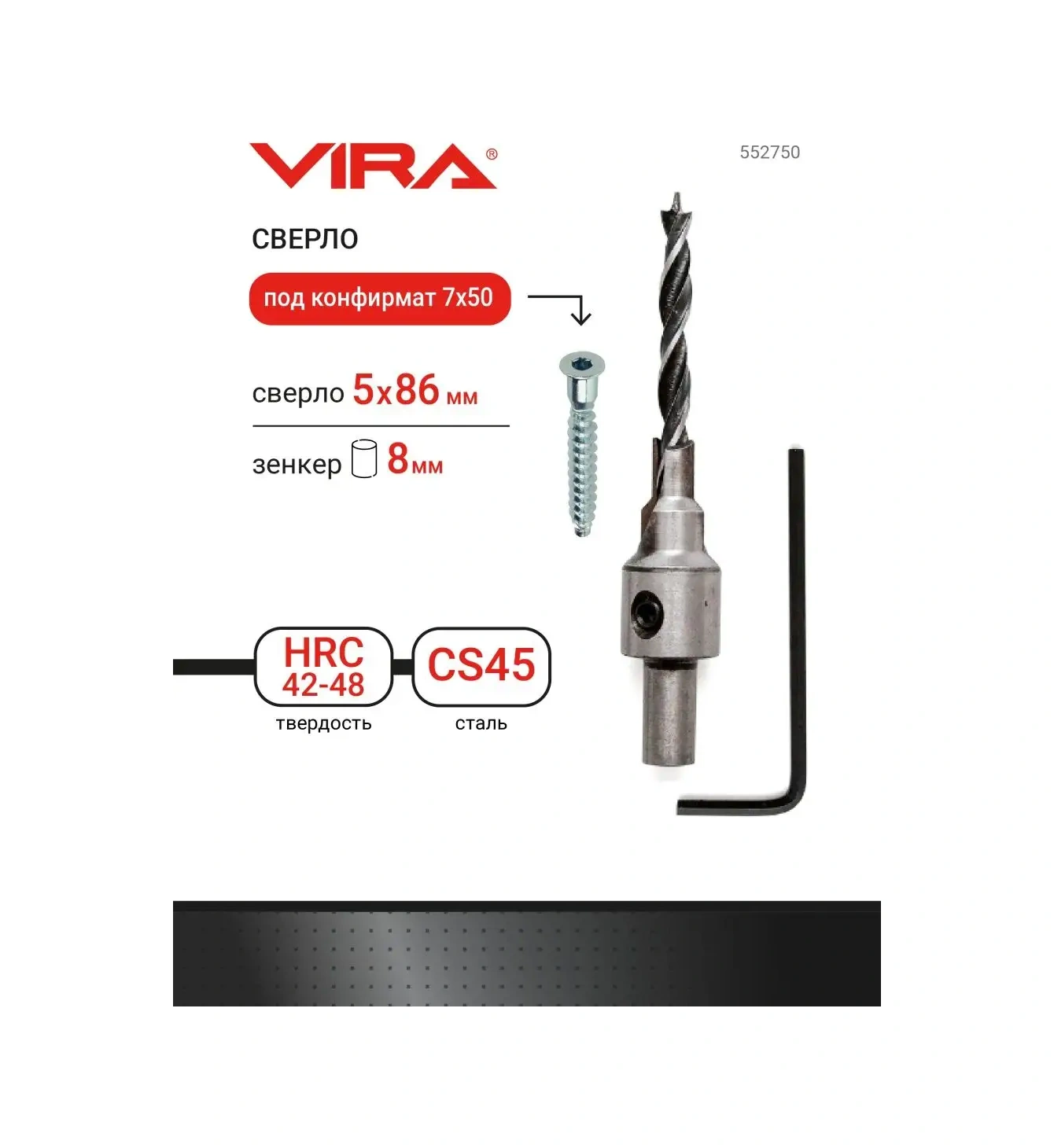 Vıra Konfirmat Matkabı 7x50 14938230