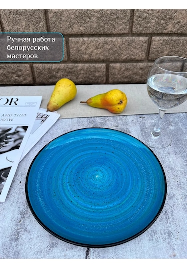 Ylla 22 Cm 2 Adet Düz Seramik Tabak Seti 428283616 Mavi