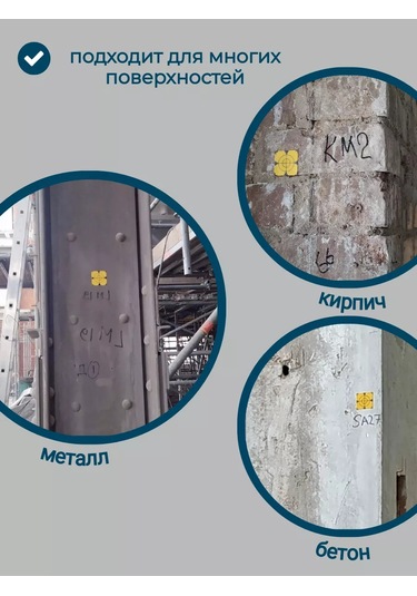 Geoworld Geodezik Marka İçin Folyo Yansıtıcı Op100x100 4 Adet 187372949