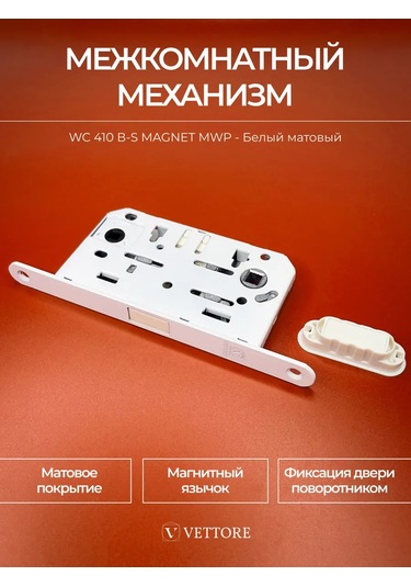 Vettore Manyetik Dil Kilidi