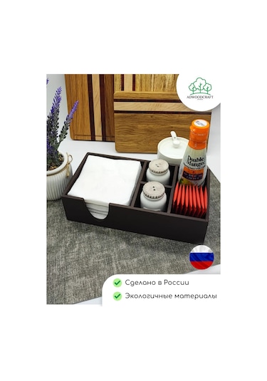 Adwoodcraft Peçetelik 270x138x70 Mm, "çikolata" Renk 462464652 Çikolata