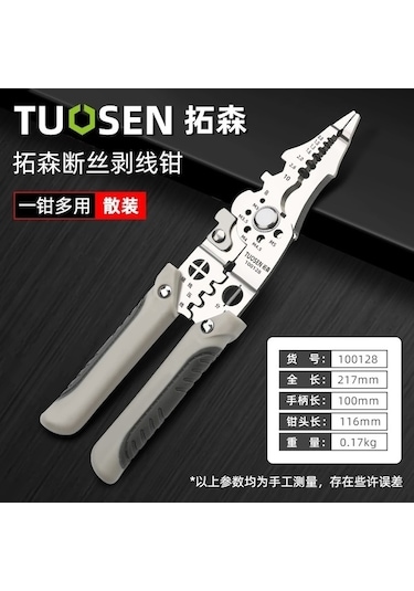 Fastbuy Tuosen Elektrikçi Pencesi - Tel Sıyırma Çok Fonksiyonlu Profesyonel, Kırmızı