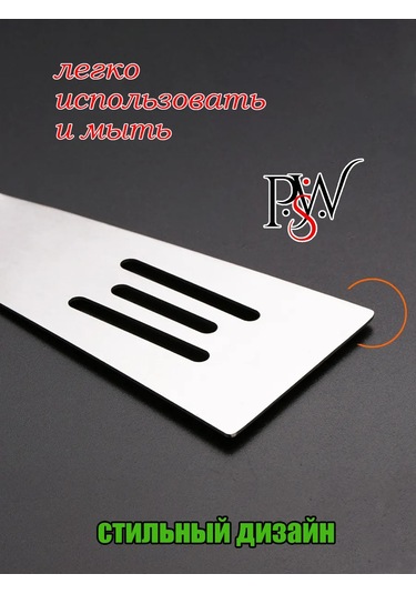 Psw Paslanmaz Çelikten Steak Spatulası, Shpırki Ve Izgara Usturası. 312080848 Diğer
