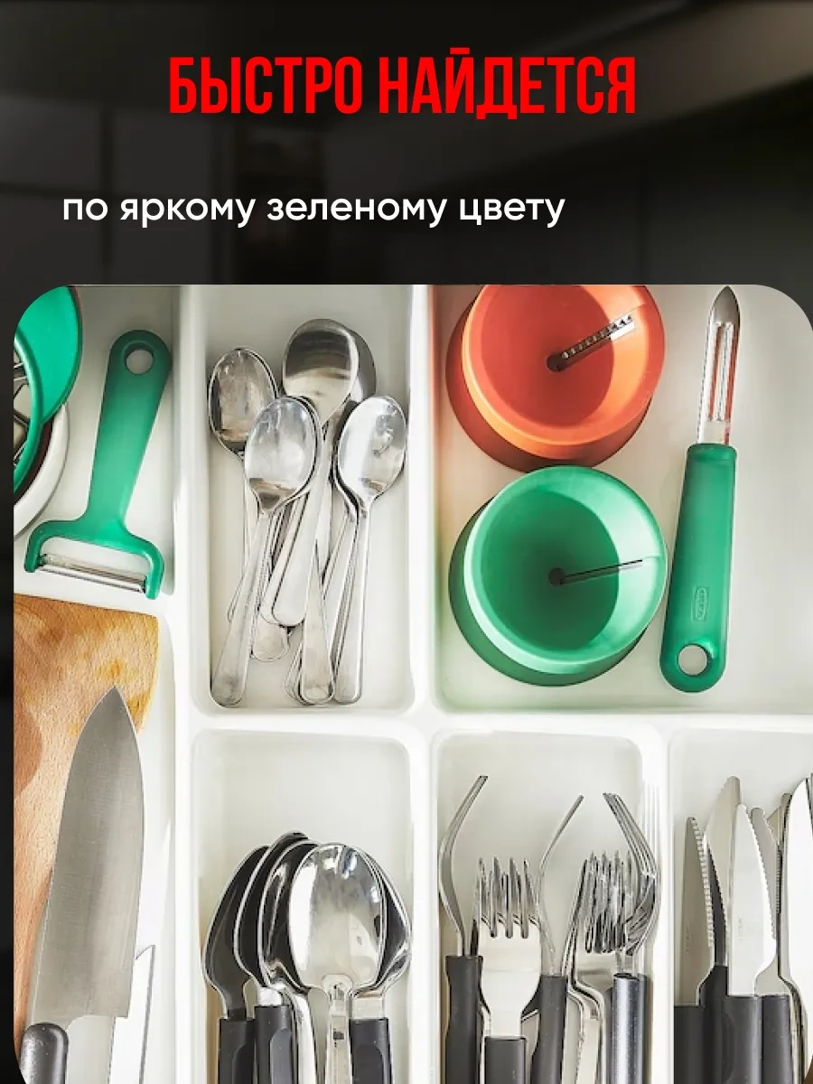 Ikea Sebze Soyacağı Patates Soyacağı Bıçağı 215996677 Yeşil